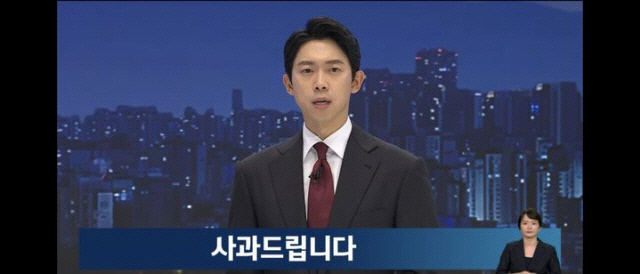 JTBC,      CCTV  